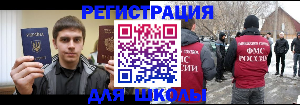 где прописаться в Каменке